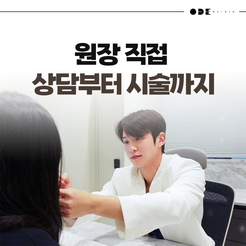 XERF treatment Gangnam