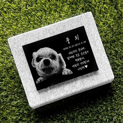 사진비석 잘 만드는 회사 추천
