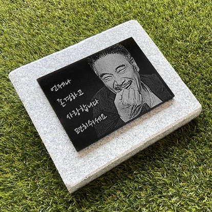 당일 주문제작비석